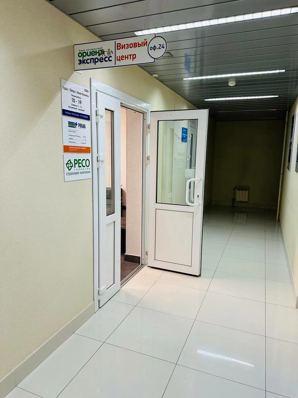 Фото организации