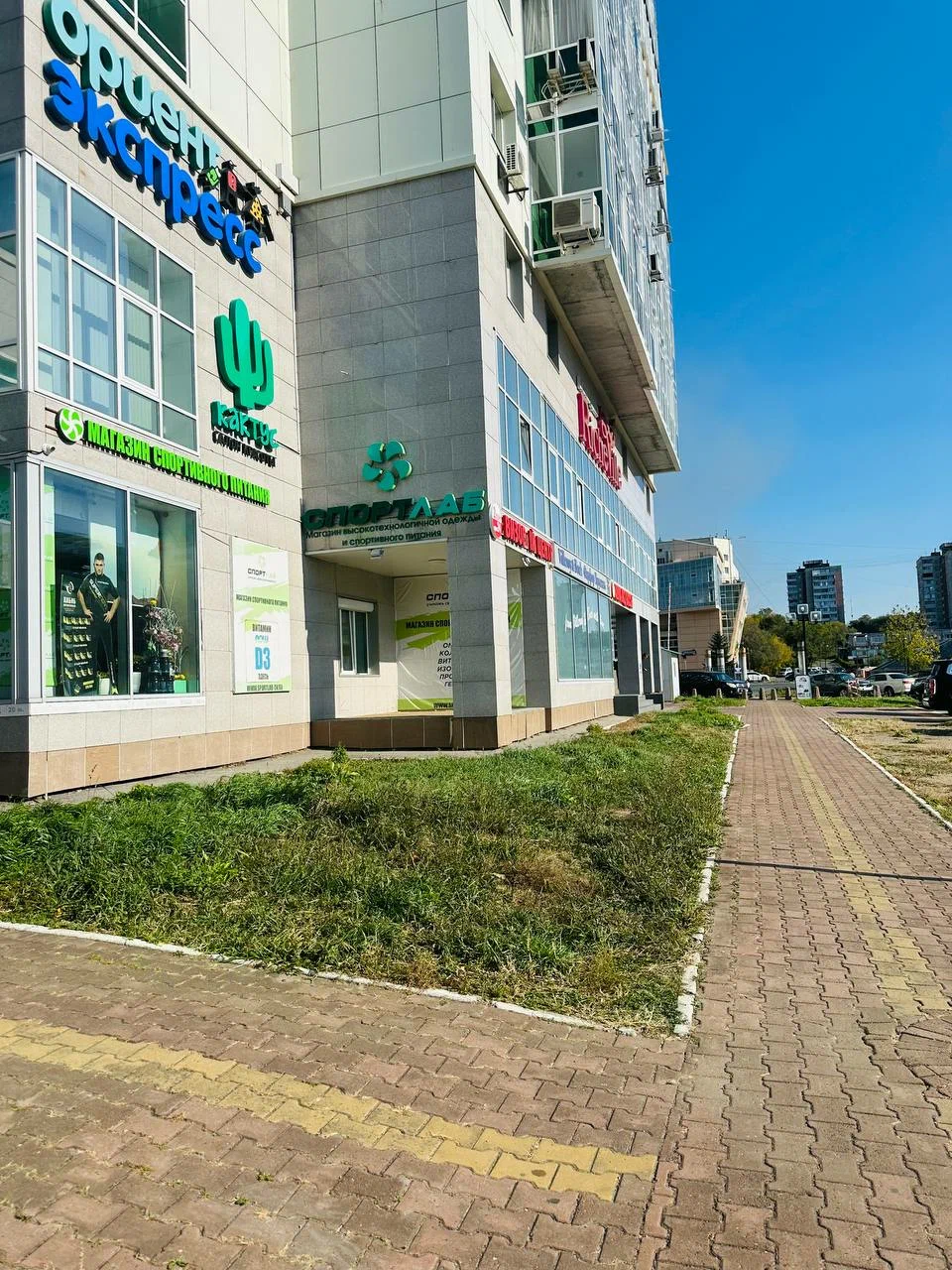 Фото организации