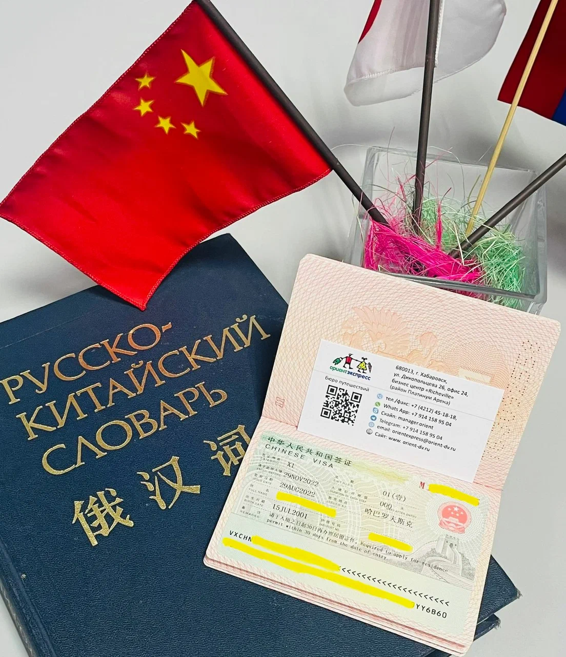 Фото организации