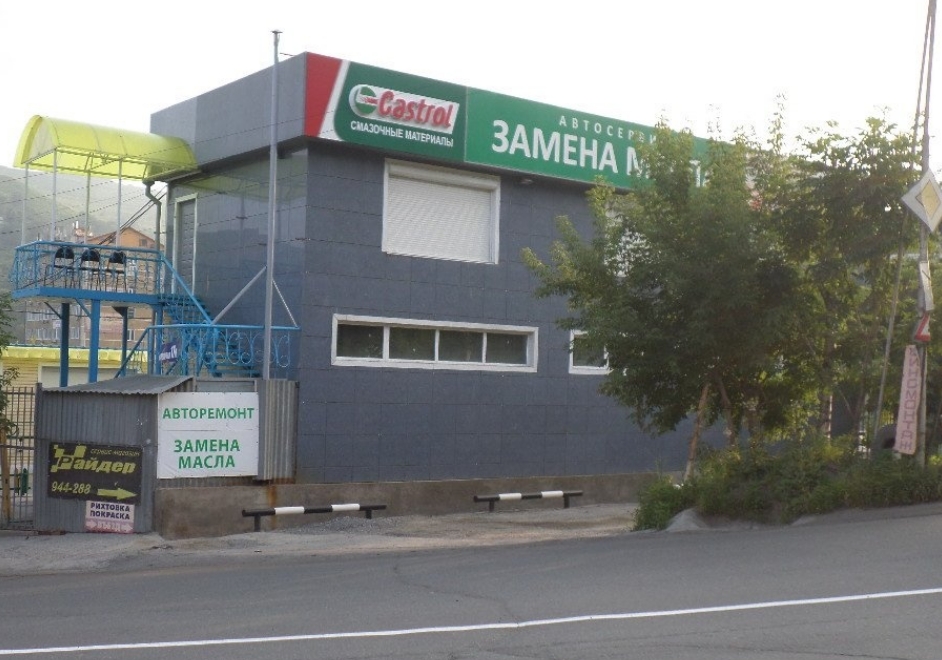 Фото организации