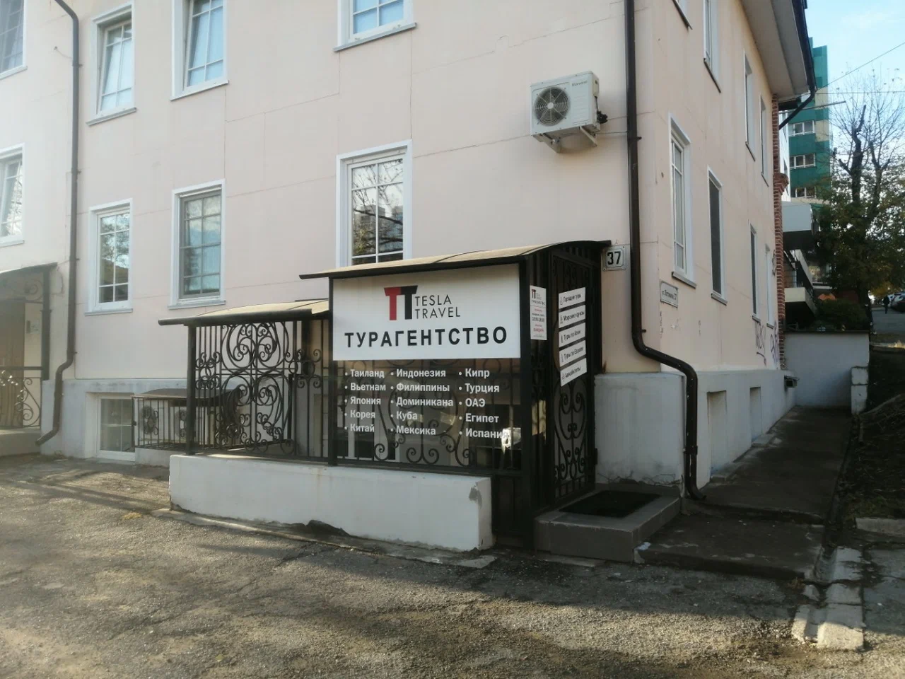 Фото организации