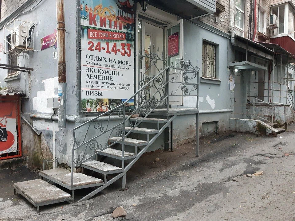 Фото организации