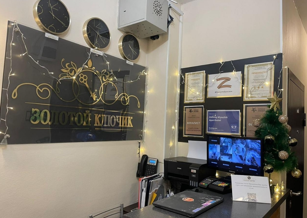 Фото организации