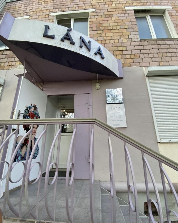 Фото организации